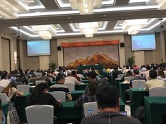 -苏州清山会议中心
