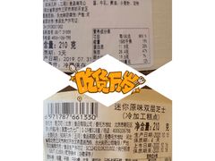 -ebeecake小蜜蜂蛋糕(酒仙桥店)