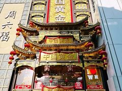 -飞马旅黎黄陂路文旅街区