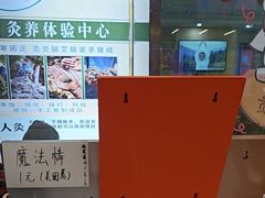 -谜盒子奇幻密室(南屏店)