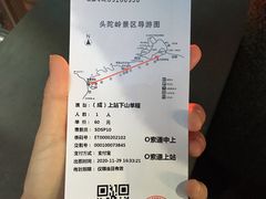 -紫金山山顶公园