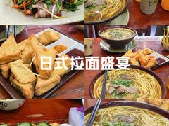 -美玲拉面(鞍山西道店)