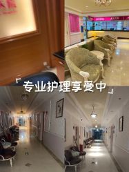 -北京俪婴妇产医院(朝阳大悦城店)