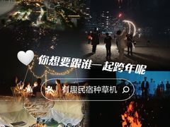 -双月湾
