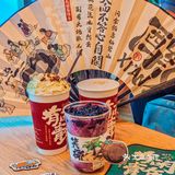 🆘什么？茶话弄宠爱节全城免单？？