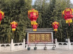 -红螺寺