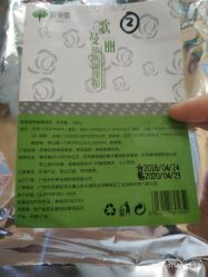 -纤济美·减重塑形