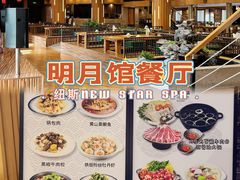 -纽斯桑拿会所(东绣路店)