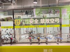 -無弓射箭俱乐部(领展中心城店)