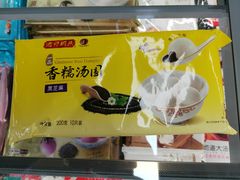 -物美超市(通州果园店)