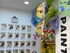 -艺塔木美学教育(和达校区)