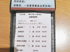 -奉天小馆·非遗东北菜(沈阳万象城店)