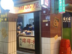 门面-楠火锅(广州总店)