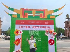 -天河潭旅游度假区