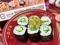-寿司郎(皇庭广场店)