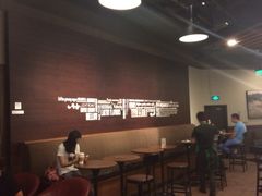 iphone_upload_pic-星巴克臻选(杭州万象城店)