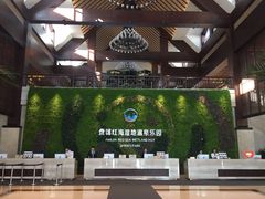-盘锦红海温泉乐园