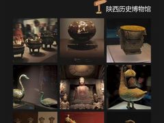-陕西历史博物馆