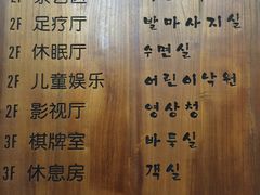 -汤森悠生活文化汤(江宁万达店)