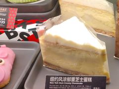 纽约风浓郁重芝士蛋糕-星巴克(福州长乐机场分店)