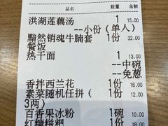 -文叔·湖北名小吃·小龙虾(华强北店)