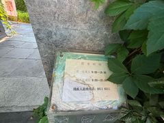 -正阳书局(西四南大街店)