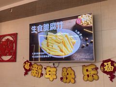 -倍儿红喜临门火锅(文兴路店)