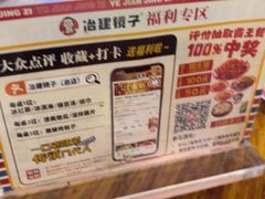 -冶建镜子·老南昌大排档·江西虾王(总店)