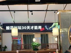 大堂-新辣宴·湖南家常菜·商务聚餐(中粮创芯店)