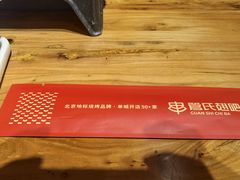 -管氏翅吧(国展店)