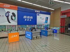 -大润发(王庄店)