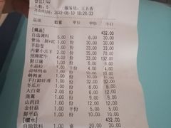 -顺风肥牛(运河城店)