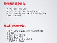 门面-VLines耀能运动24小时·月付制健身(京广桥店)