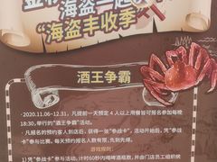 -证大喜玛拉雅中心