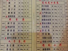 菜单-芦月轩羊蝎子(太平桥店)