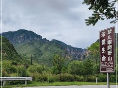 -龙门涧景区