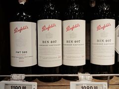 -blt精品超市(高德置地冬广场店)