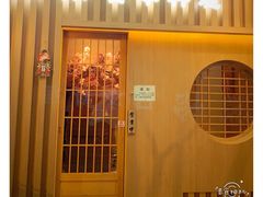 门面-紫· 割烹  Kappo Murasaki