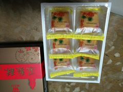 -阿吉仔(大元路店)