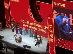 -梦之蓝青奥体育公园体育馆