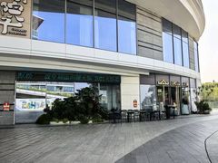 -故里和山·成都火锅(欢乐港湾店)