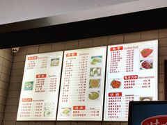 -北京清真房记小吃店
