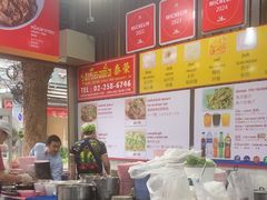 -榮泰米粉湯(Left Shop)