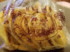 -国际饭店·帆声西饼屋(黄河路店)