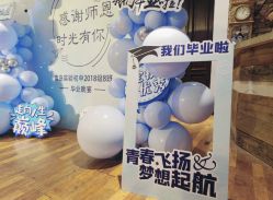 -迈瑞米求婚策划(静安店)
