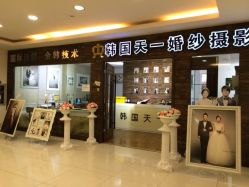 iphone_upload_pic-天一婚纱摄影TIA STUDIO(珠海路店)