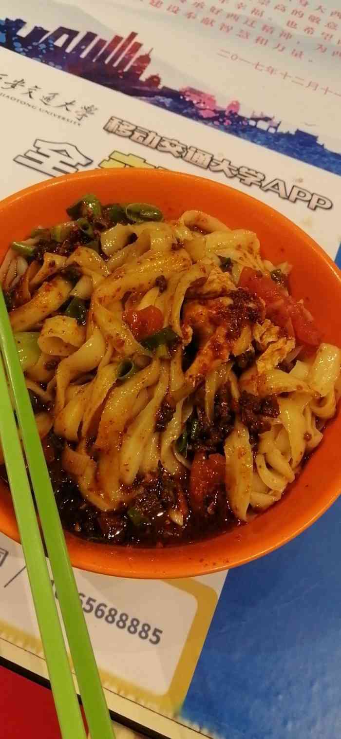 西安交通大学-特色小吃食堂-"交大食堂挺大的,上楼的话是自动扶梯,比