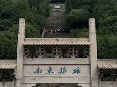-台州府城(江南长城)