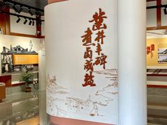 -燊海井