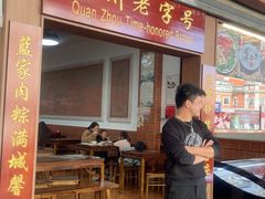 -蓝氏钟楼肉粽